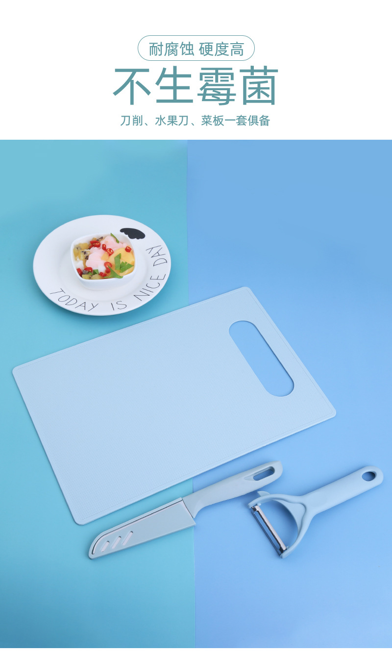 Factory Wholesale Portable Chopping Board Three-Piece Mini Fruit Knife Paring Knife Kitchen Tools Gift Set