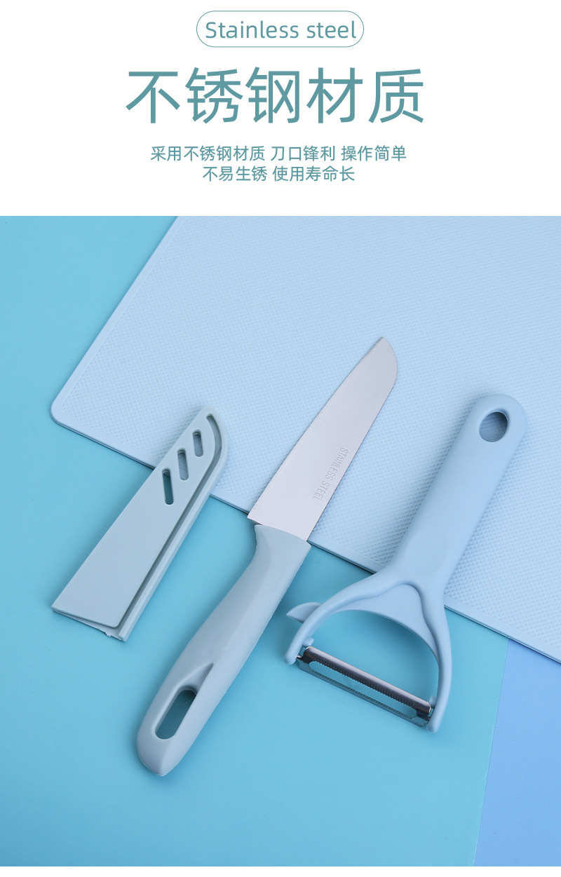 Factory Wholesale Portable Chopping Board Three-Piece Mini Fruit Knife Paring Knife Kitchen Tools Gift Set