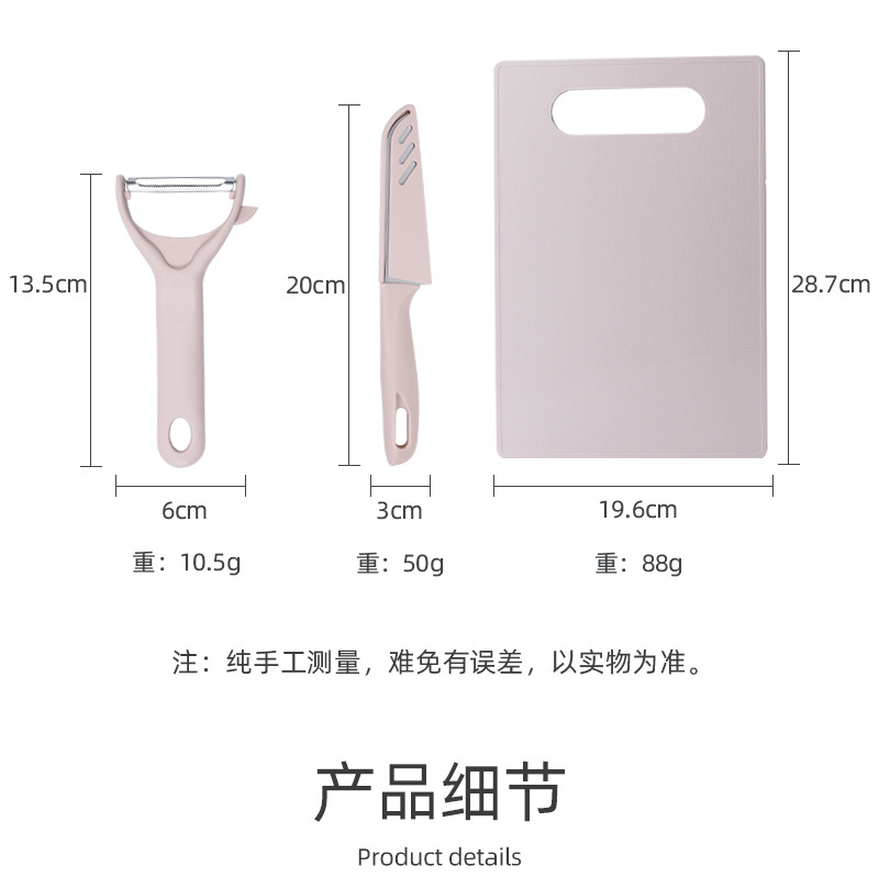 Factory Wholesale Portable Chopping Board Three-Piece Mini Fruit Knife Paring Knife Kitchen Tools Gift Set