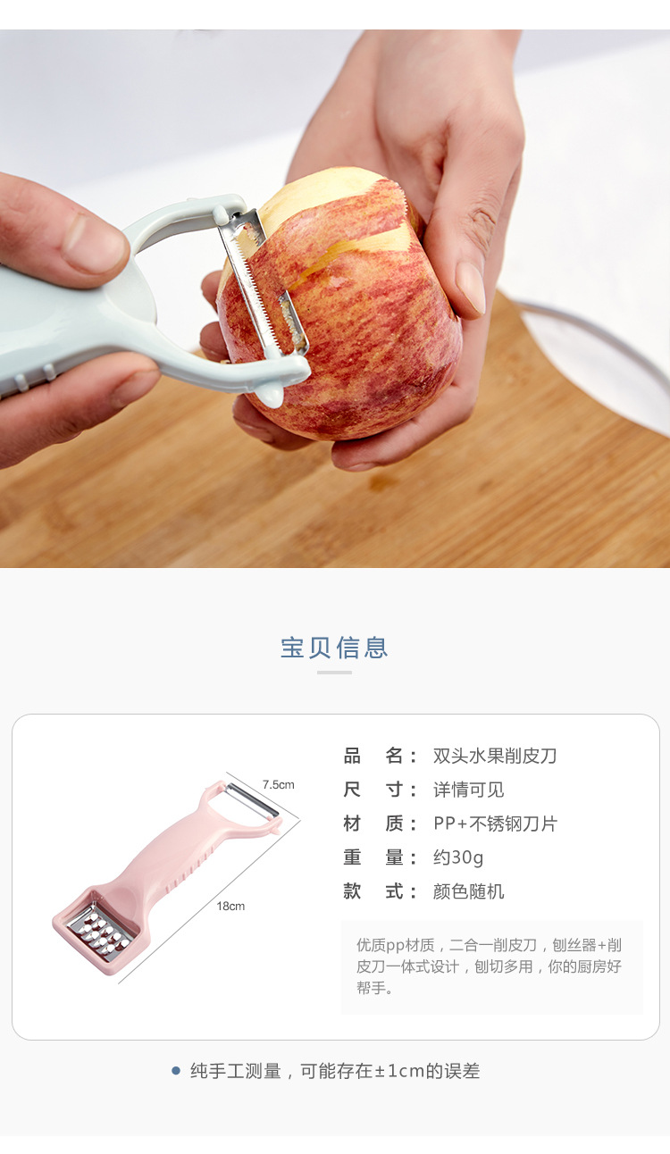 Kitchen Multifunctional Paring Knife Fruit Peeler Potato Slicer Peeler Fruit Knife Apple Peeling Artifact Kitchen Multifunctional Paring Knife Fruit Peeler Potato Slicer Peeler Fruit Knife Apple Peeling Artifact