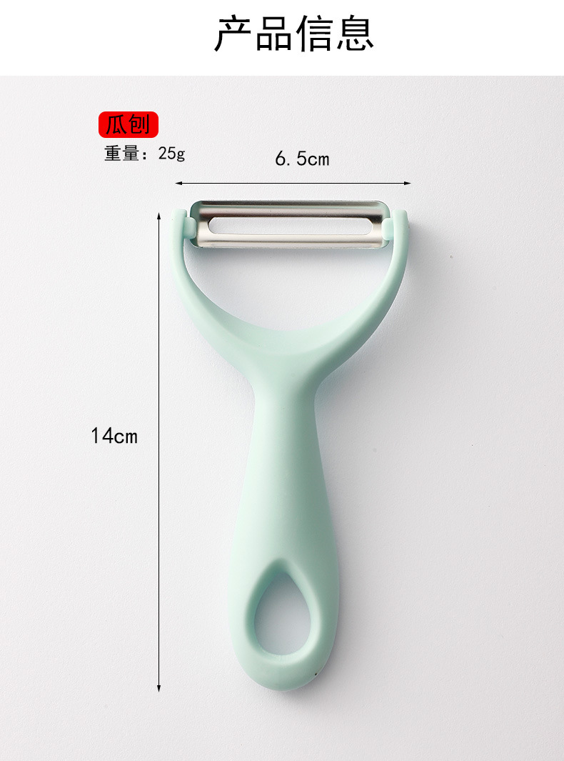 Peeler Peeler Peeler Scratcher Water Flower Peeler Multi-Functional Peeler Peeler Fruit Knife Paring Knife Set Peeler Peeler Peeler Scratcher Water Flower Peeler Multi-Functional Peeler Peeler Fruit Knife Paring Knife Set