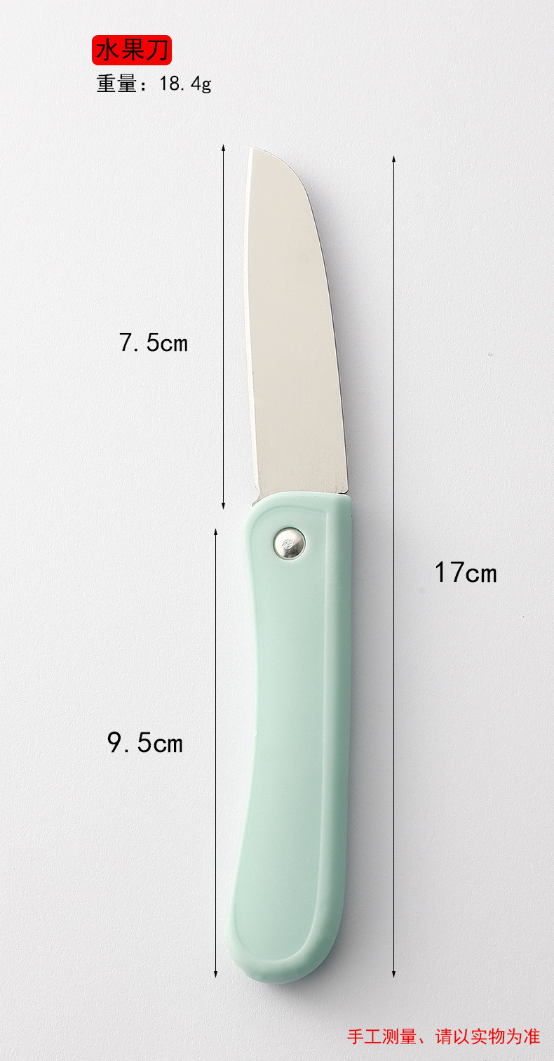 Peeler Peeler Peeler Scratcher Water Flower Peeler Multi-Functional Peeler Peeler Fruit Knife Paring Knife Set Peeler Peeler Peeler Scratcher Water Flower Peeler Multi-Functional Peeler Peeler Fruit Knife Paring Knife Set