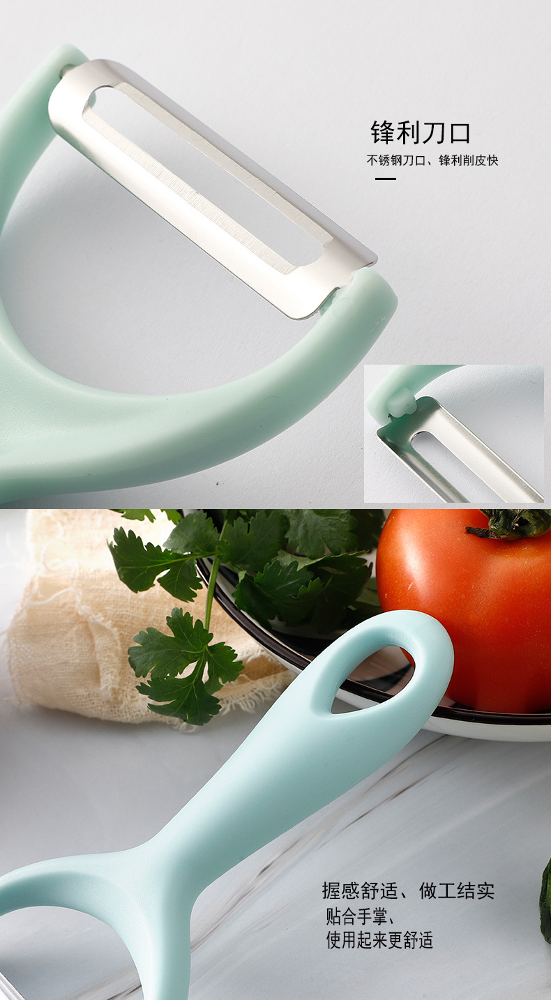 Peeler Peeler Peeler Scratcher Water Flower Peeler Multi-Functional Peeler Peeler Fruit Knife Paring Knife Set Peeler Peeler Peeler Scratcher Water Flower Peeler Multi-Functional Peeler Peeler Fruit Knife Paring Knife Set