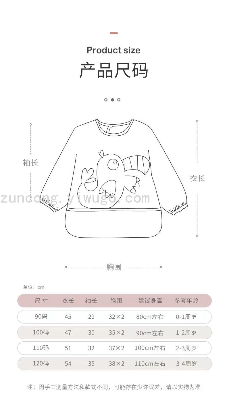 Autumn and Winter Full Waterproof Disposable Overclothes Baby Anti-Dirty Infant Painting Clothes Male and Female Baby Long Sleeve Bib Apron