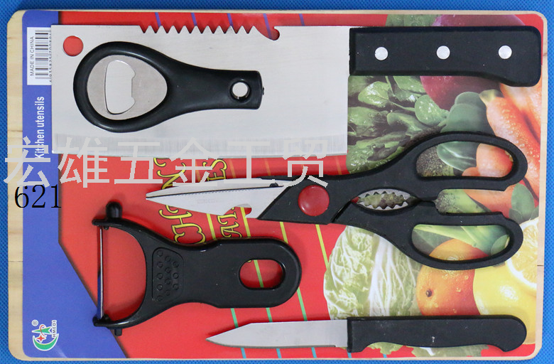 Kitchen Set Scissors Cutting Board Kitchen Knife Fruit Knife Bottle Opener Paring Knife Combination Set Kitchenware