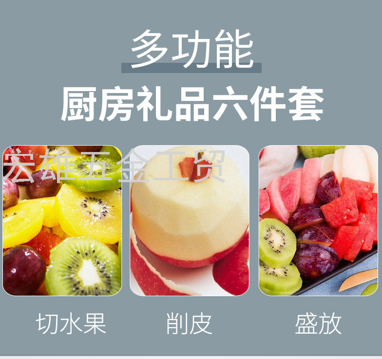 Kitchen Set Scissors Cutting Board Kitchen Knife Fruit Knife Bottle Opener Paring Knife Combination Set Kitchenware Kitchen Set Scissors Cutting Board Kitchen Knife Fruit Knife Bottle Opener Paring Knife Combination Set Kitchenware
