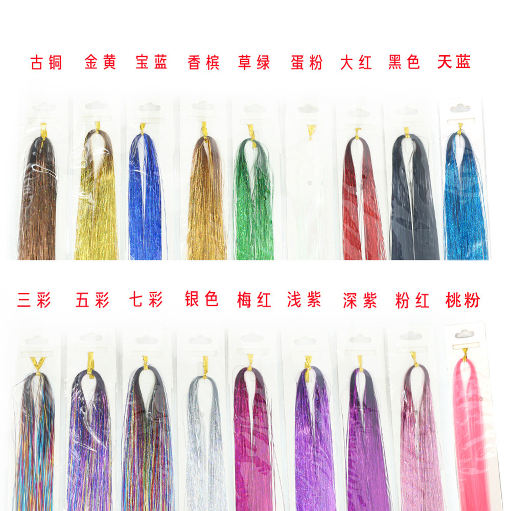 Tinsel Hair12 Color Colorful Gold and Silver Hair Extension Set Pliers Crochet Foreign Trade Colorful Laser Hair Extension