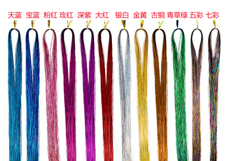 Tinsel Hair12 Color Colorful Gold and Silver Hair Extension Set Pliers Crochet Foreign Trade Colorful Laser Hair Extension