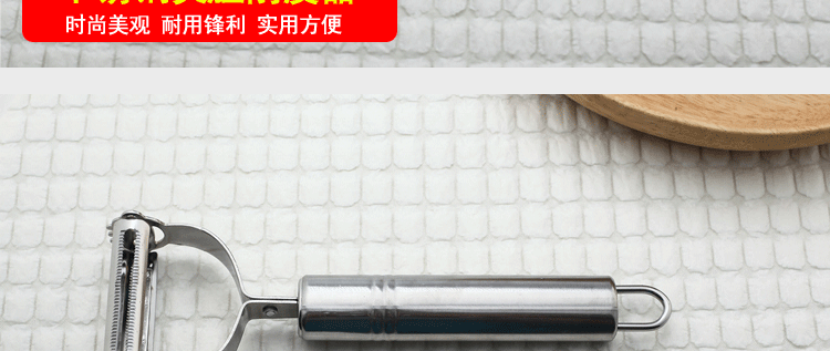 Running Rivers and Lakes Paring Knife Stainless Steel Kitchen Gadgets Multi-Purpose Vegetable and Fruit Peeling Planer Peeler Running Rivers and Lakes Paring Knife Stainless Steel Kitchen Gadgets Multi-Purpose Vegetable and Fruit Peeling Planer Peeler