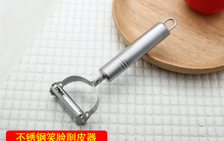 Running Rivers and Lakes Paring Knife Stainless Steel Kitchen Gadgets Multi-Purpose Vegetable and Fruit Peeling Planer Peeler Running Rivers and Lakes Paring Knife Stainless Steel Kitchen Gadgets Multi-Purpose Vegetable and Fruit Peeling Planer Peeler