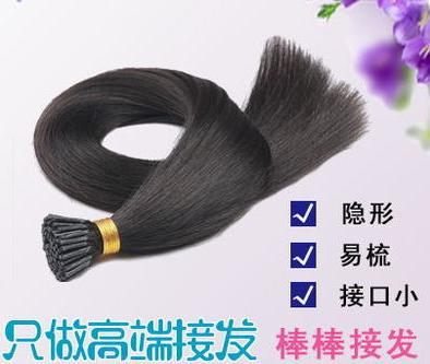 Wig Pu Hair Extension Crystal Hair Extension Hair Bulk Feather Hair Extension 6d Second Generation 8D Nano Hair Extension Straight Wig