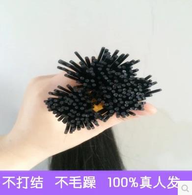 Wig Pu Hair Extension Crystal Hair Extension Hair Bulk Feather Hair Extension 6d Second Generation 8D Nano Hair Extension Straight Wig