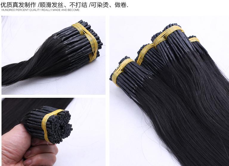 Wig Pu Hair Extension Crystal Hair Extension Hair Bulk Feather Hair Extension 6d Second Generation 8D Nano Hair Extension Straight Wig Wig Pu Hair Extension Crystal Hair Extension Hair Bulk Feather Hair Extension 6d Second Generation 8D Nano Hair Extension Straight Wig