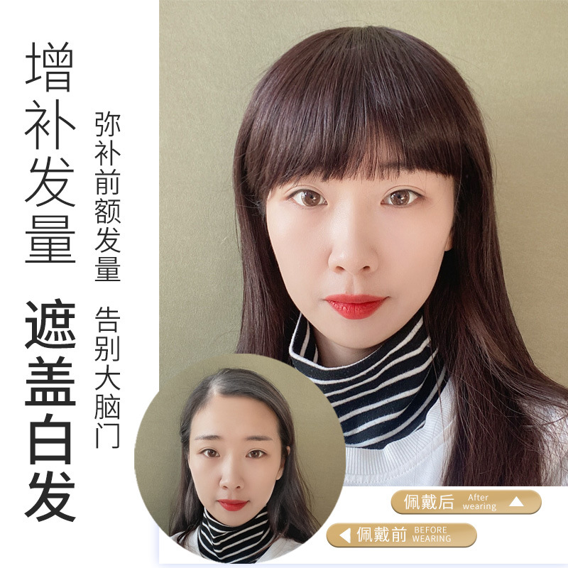 Top Hair Supplementing Piece Cover Gray Hair Wig Set Real Hair Bangs Women's Lightweight One-Piece Wig Hair Extension Pin Hairpiece