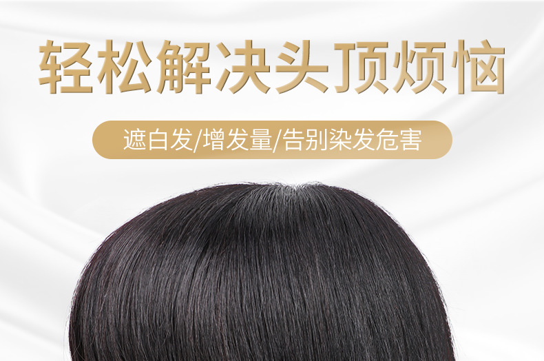 Top Hair Supplementing Piece Cover Gray Hair Wig Set Real Hair Bangs Women's Lightweight One-Piece Wig Hair Extension Pin Hairpiece