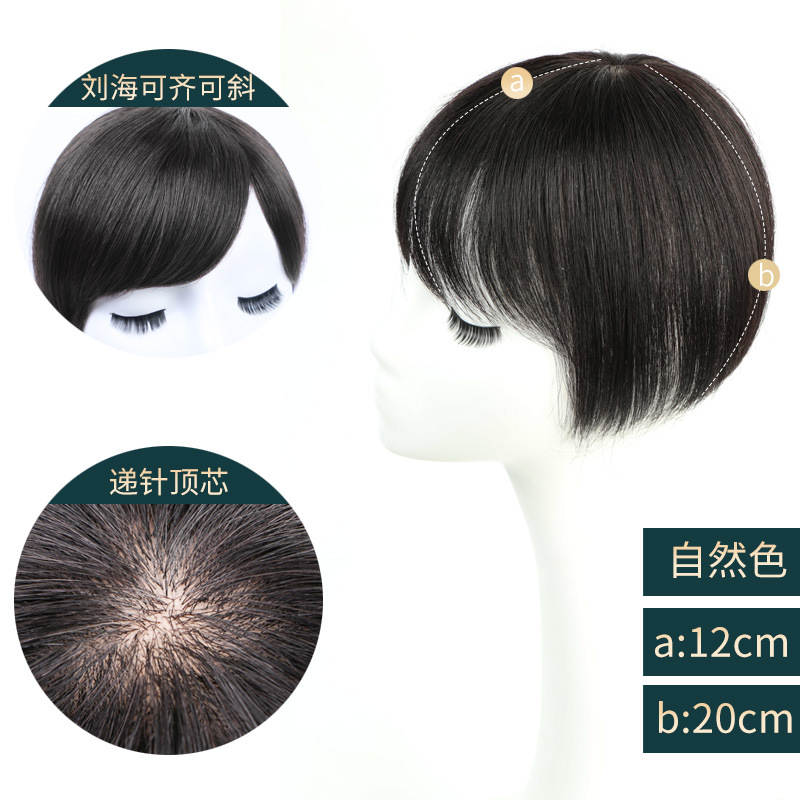 Top Hair Supplementing Piece Cover Gray Hair Wig Set Real Hair Bangs Women's Lightweight One-Piece Wig Hair Extension Pin Hairpiece