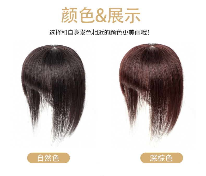 Top Hair Supplementing Piece Cover Gray Hair Wig Set Real Hair Bangs Women's Lightweight One-Piece Wig Hair Extension Pin Hairpiece