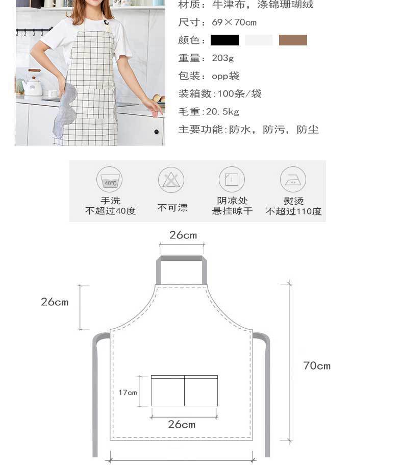 2020 New Home Creative Waterproof Erasable Hand Apron Fashion Cooking Cooking Kitchen Thickened Oilproof Apron 2020 New Home Creative Waterproof Erasable Hand Apron Fashion Cooking Cooking Kitchen Thickened Oilproof Apron