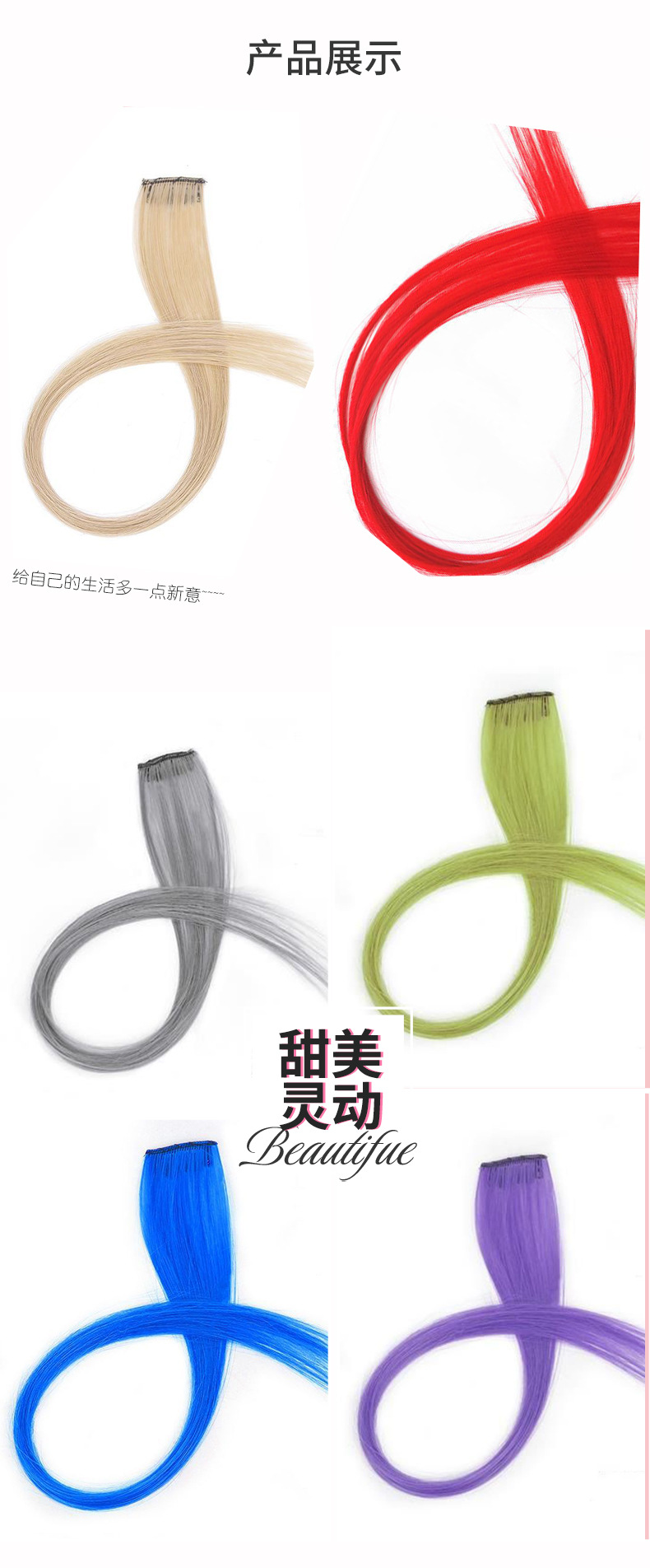 Monochrome Wig Set Hanging Ear Dyed One Piece Long Straight Hair Hair Pack Color Seamless Hair Extension Wig for Women Wholesale