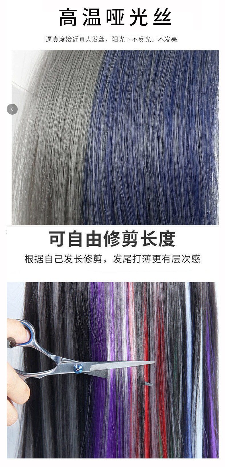 Monochrome Wig Set Hanging Ear Dyed One Piece Long Straight Hair Hair Pack Color Seamless Hair Extension Wig for Women Wholesale