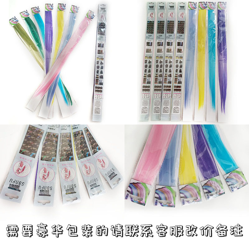 Monochrome Wig Set Hanging Ear Dyed One Piece Long Straight Hair Hair Pack Color Seamless Hair Extension Wig for Women Wholesale