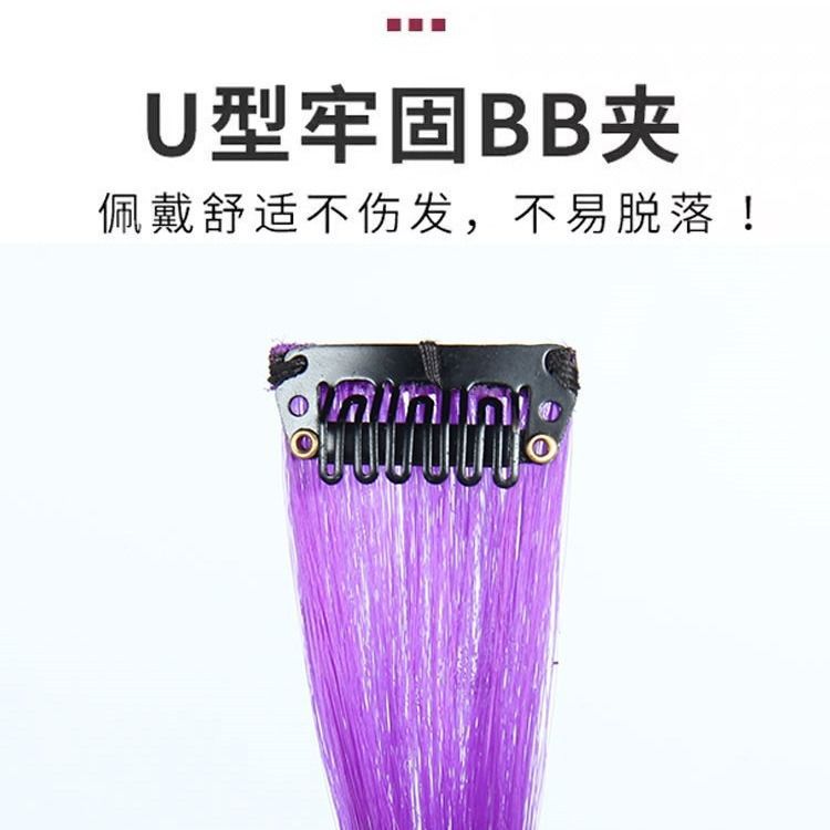Monochrome Wig Set Hanging Ear Dyed One Piece Long Straight Hair Hair Pack Color Seamless Hair Extension Wig for Women Wholesale