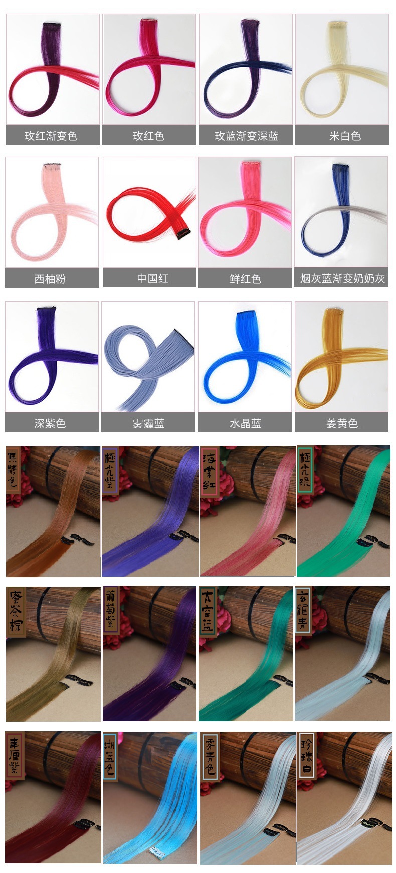 Monochrome Wig Set Hanging Ear Dyed One Piece Long Straight Hair Hair Pack Color Seamless Hair Extension Wig for Women Wholesale
