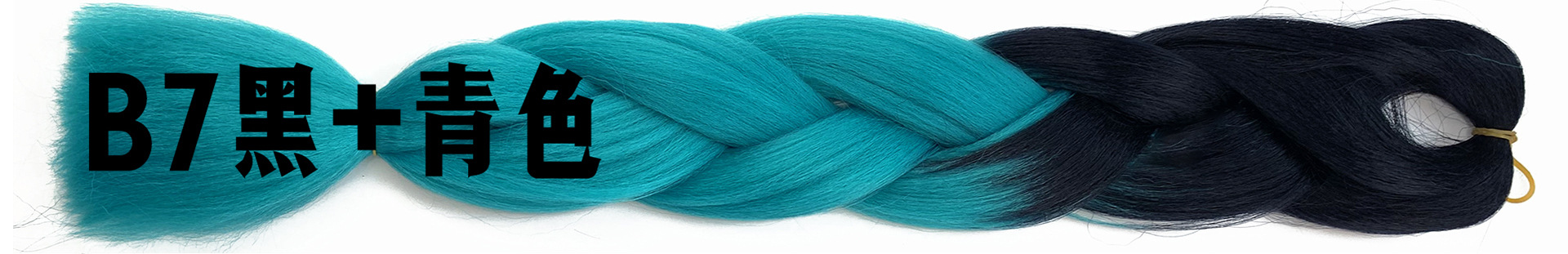 Wholesale African Braids Color Gradient Jumbo Braid Hair Temperature Silk Chemical Fiber Wig Extension Braids Wholesale African Braids Color Gradient Jumbo Braid Hair Temperature Silk Chemical Fiber Wig Extension Braids