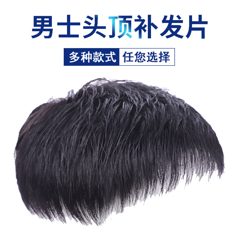 Wig Women's Long Hair Head Replacement Hair Extension Silk Mesh Bottom Human Hair Head Hairpiece Cover Gray Hair Wig Set