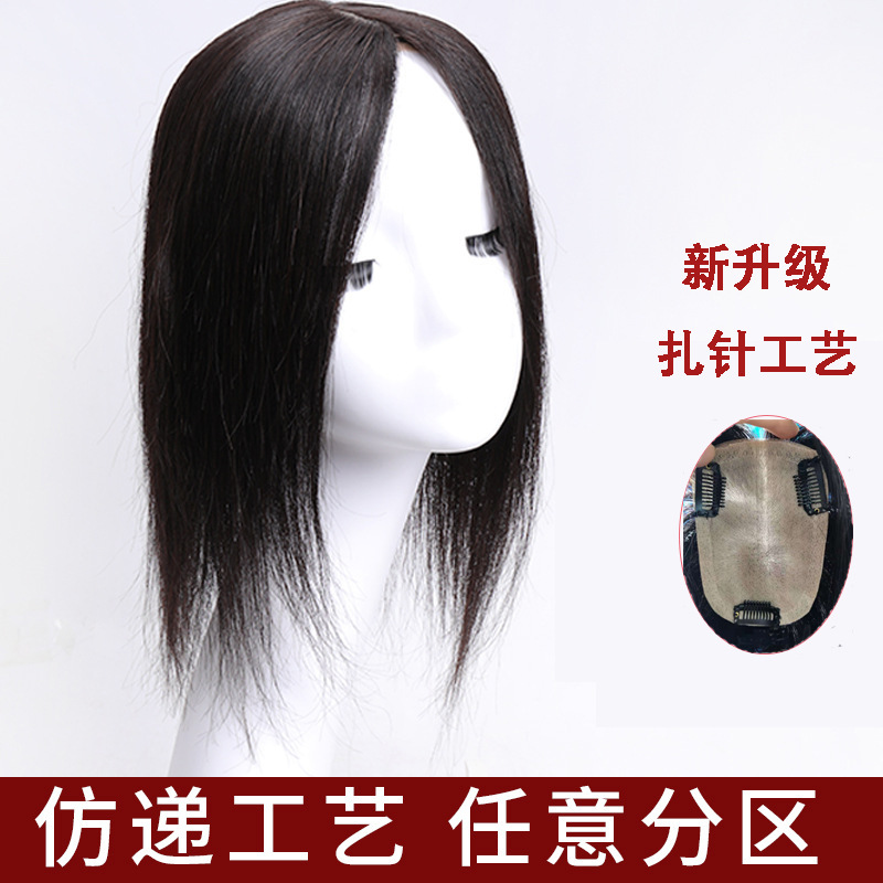 Wig Women's Long Hair Head Replacement Hair Extension Silk Mesh Bottom Human Hair Head Hairpiece Cover Gray Hair Wig Set
