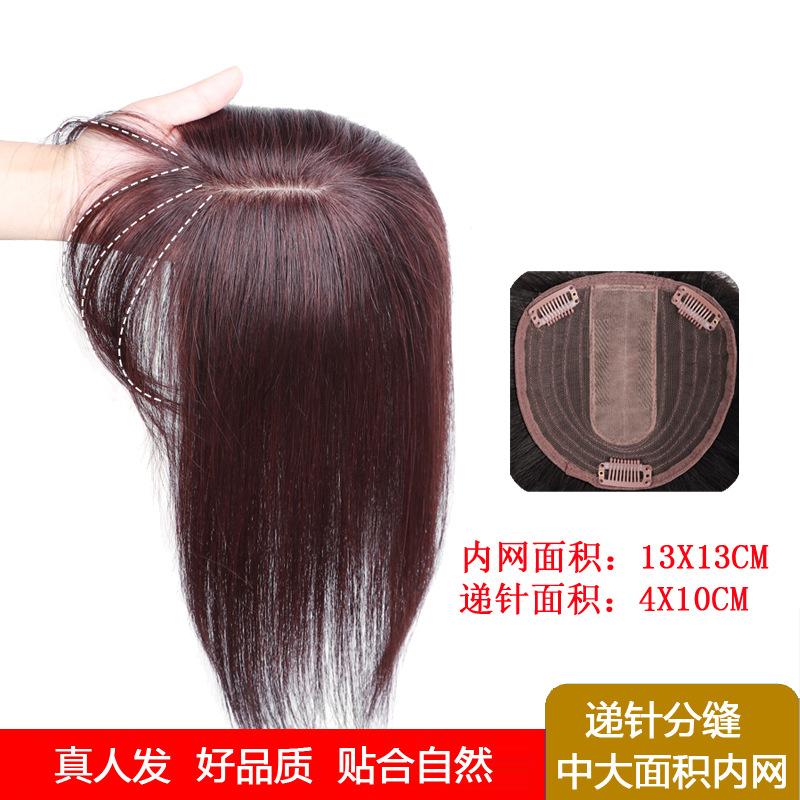 Wig Women's Long Hair Head Replacement Hair Extension Silk Mesh Bottom Human Hair Head Hairpiece Cover Gray Hair Wig Set