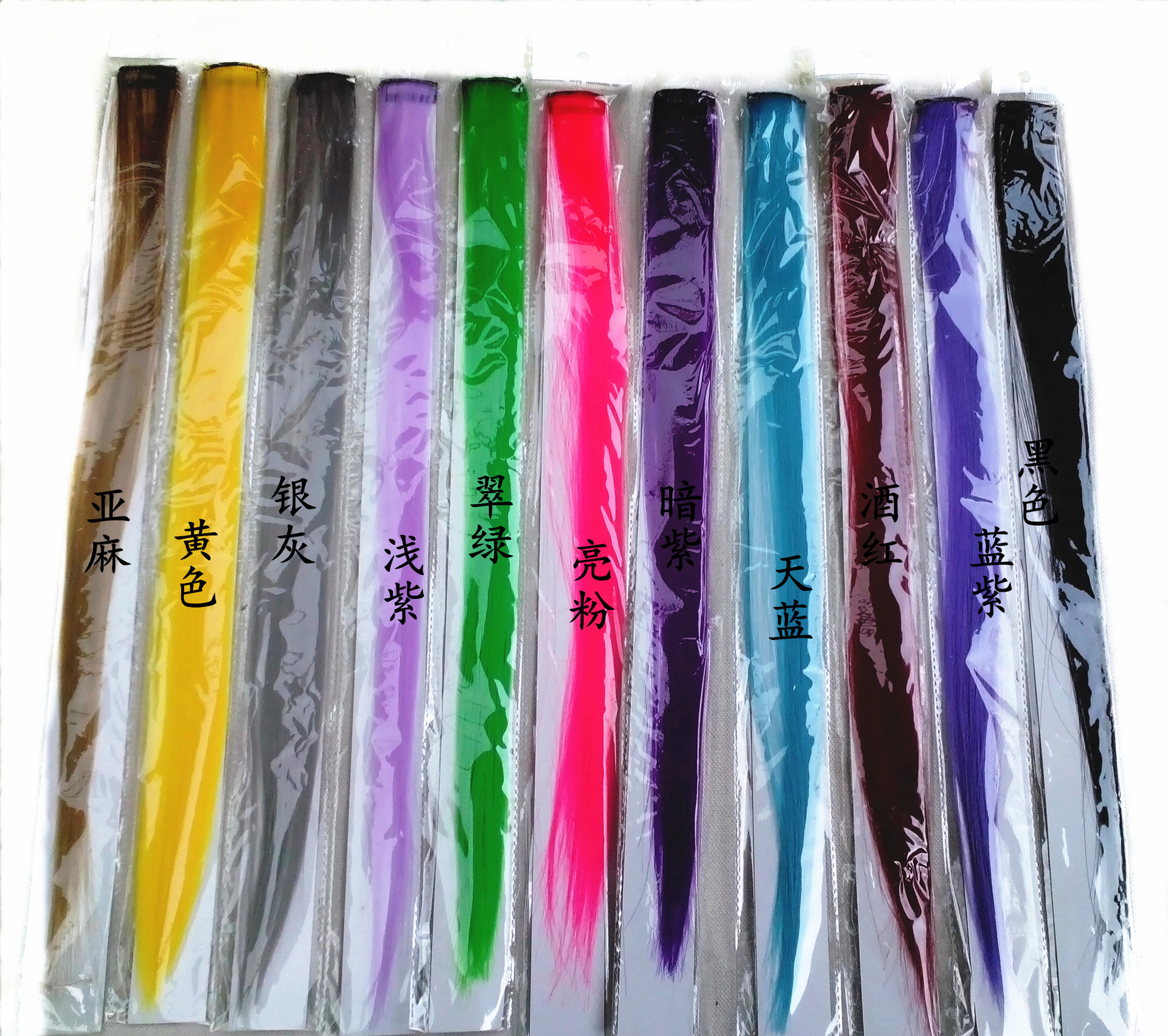 One-Piece Color Wig Set Women's Hot Rolled Chemical Fiber Long Straight Hair Color Hair Extension Spot