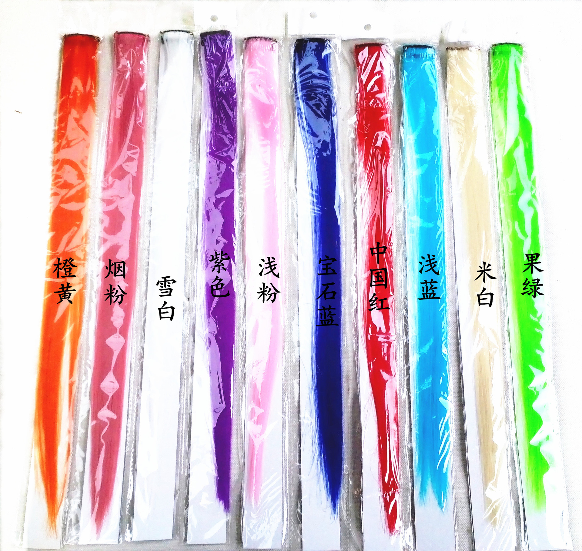 One-Piece Color Wig Set Women's Hot Rolled Chemical Fiber Long Straight Hair Color Hair Extension Spot