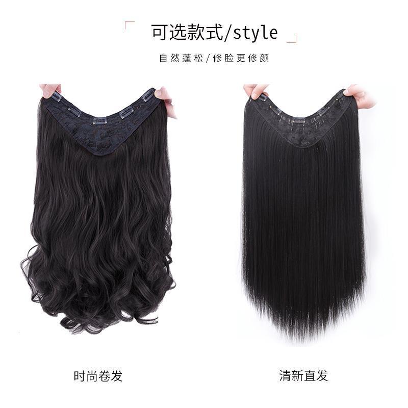 Wig Big Wave Hair Extension Artificial Hair One Piece Invisible Seamless U-Shaped Long Hair Straight Natural Hair Extension Wig Set