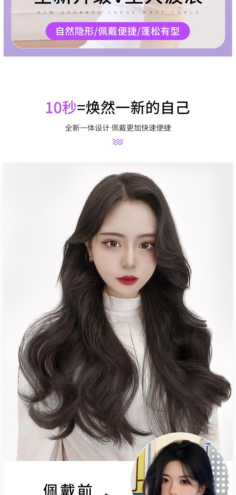 Wig Big Wave Hair Extension Artificial Hair One Piece Invisible Seamless U-Shaped Long Hair Straight Natural Hair Extension Wig Set