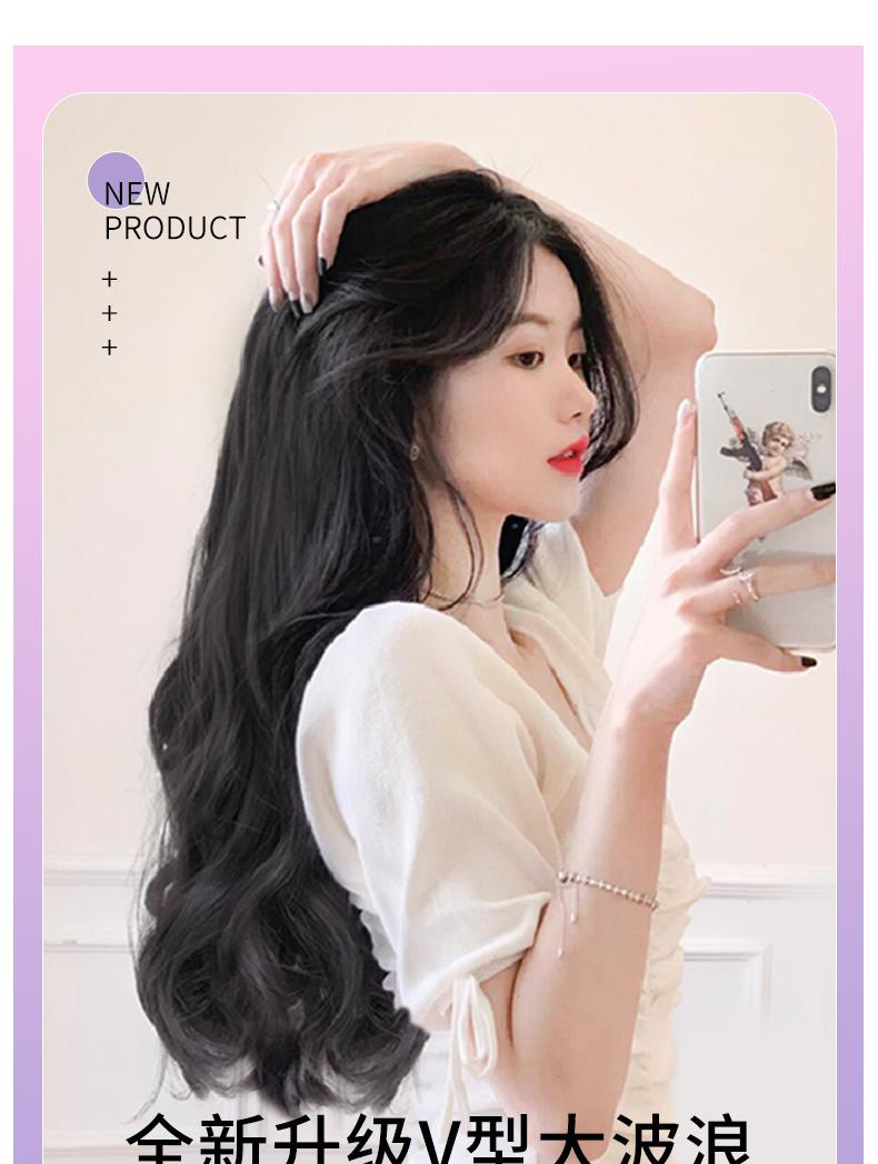 Wig Big Wave Hair Extension Artificial Hair One Piece Invisible Seamless U-Shaped Long Hair Straight Natural Hair Extension Wig Set
