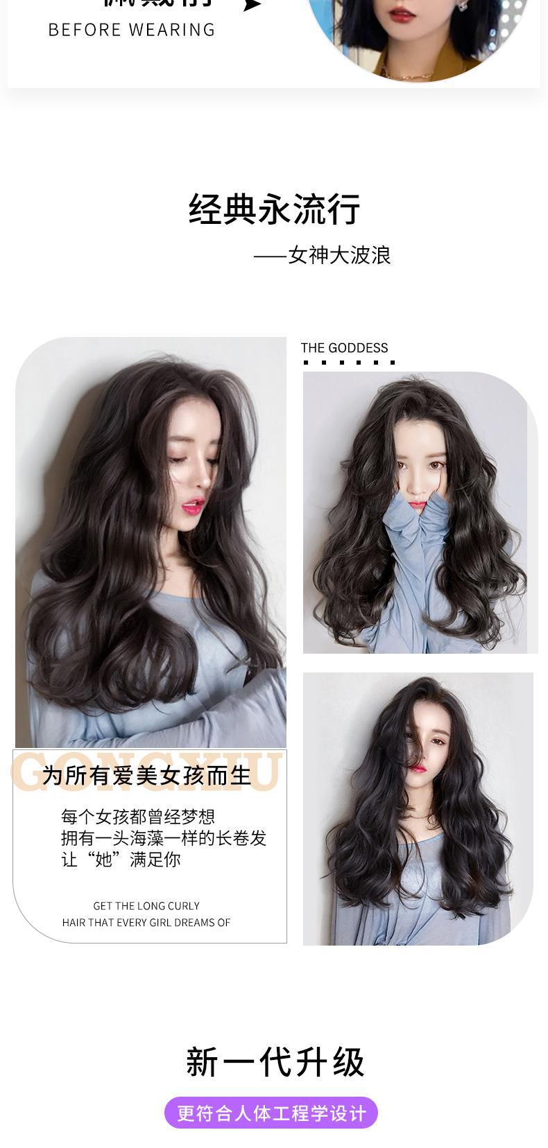 Wig Big Wave Hair Extension Artificial Hair One Piece Invisible Seamless U-Shaped Long Hair Straight Natural Hair Extension Wig Set