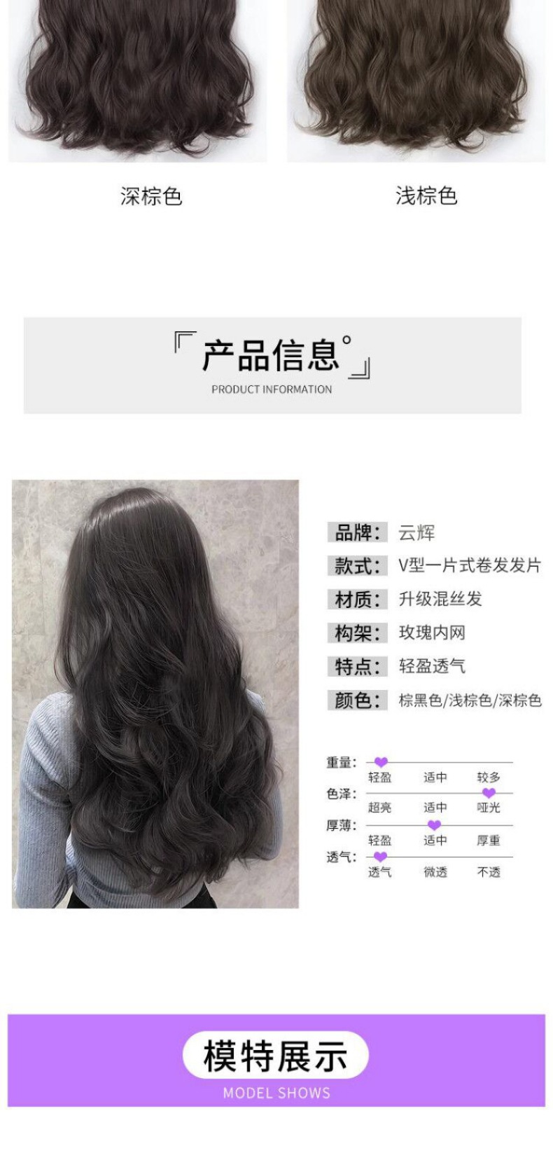 Wig Big Wave Hair Extension Artificial Hair One Piece Invisible Seamless U-Shaped Long Hair Straight Natural Hair Extension Wig Set