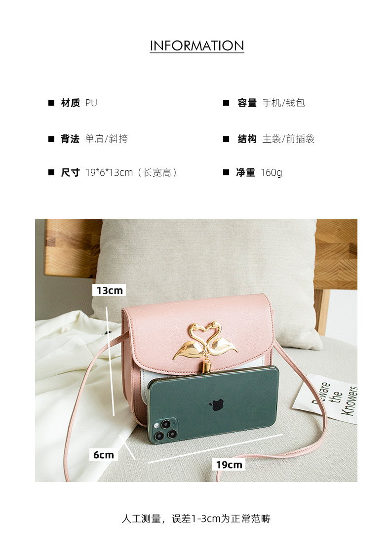 Gift Bag Wholesale Women's Bag Korean Style Cool Contrast Color Swan Small Square Bag 2021 Summer and Autumn New Collection One Shoulder Phone Bag