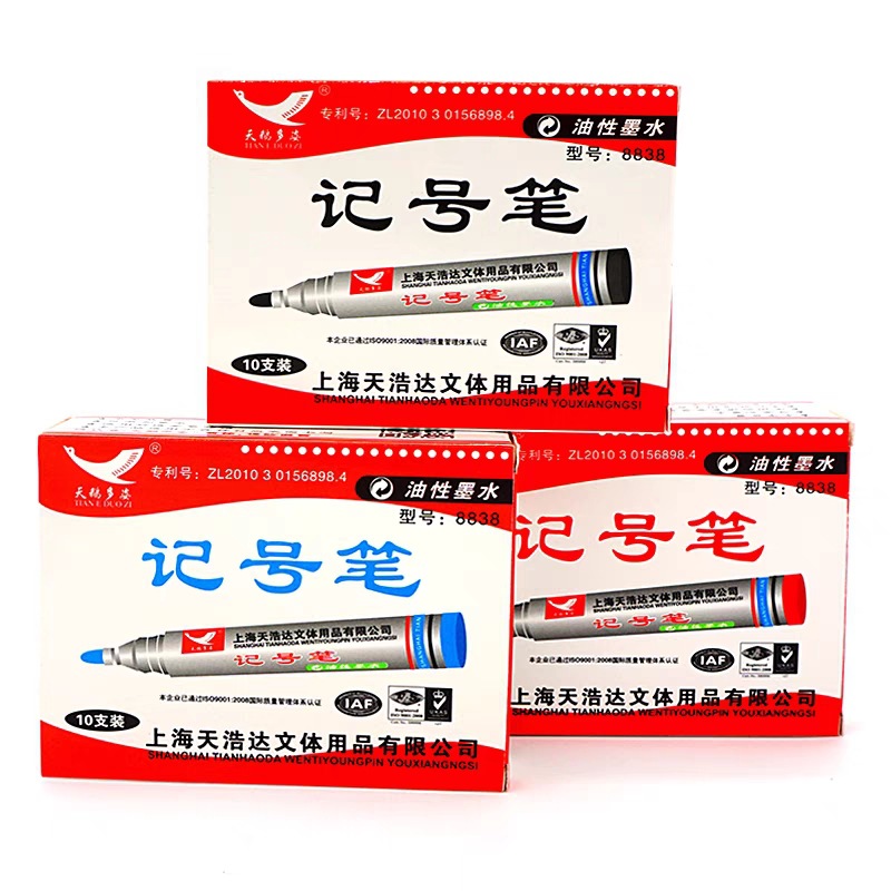 Swan Colorful Oily Marking Pen Black Marker Large Capacity Thick Marker Pen Office Stationery Wholesale