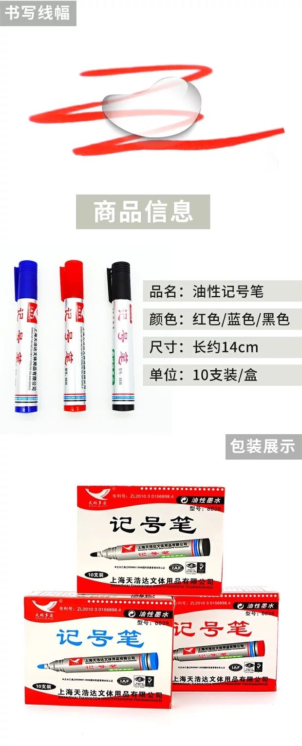 Swan Colorful Oily Marking Pen Black Marker Large Capacity Thick Marker Pen Office Stationery Wholesale Swan Colorful Oily Marking Pen Black Marker Large Capacity Thick Marker Pen Office Stationery Wholesale