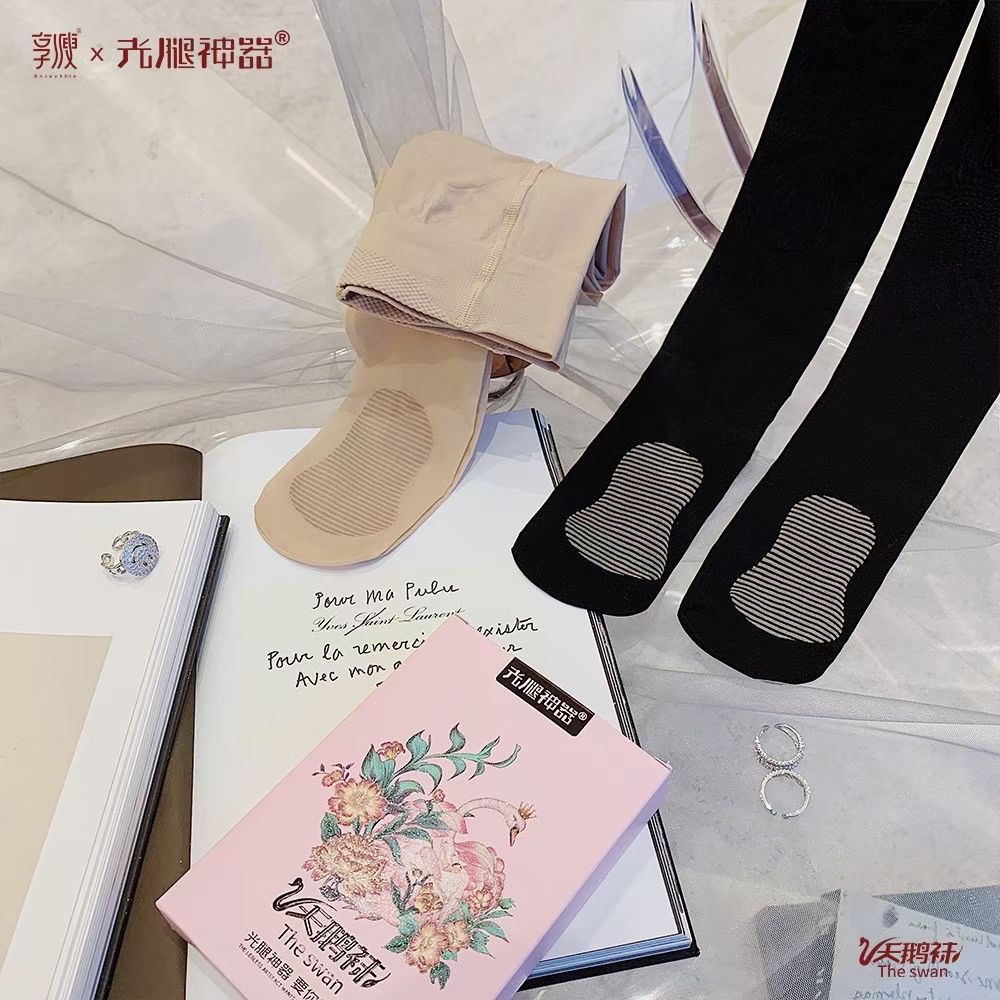 New Pinxiang Thin Swan Socks Superb Fleshcolor Pantynose Arbitrary Cut Anti-off Stockings Body Shaping and Slim Looking Pantyhose for Women Early Autumn Style