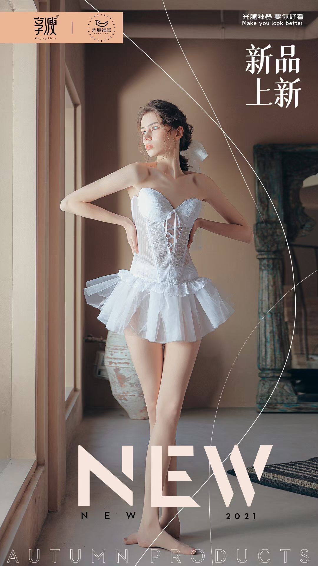 New Pinxiang Thin Swan Socks Superb Fleshcolor Pantynose Arbitrary Cut Anti-off Stockings Body Shaping and Slim Looking Pantyhose for Women Early Autumn Style New Pinxiang Thin Swan Socks Superb Fleshcolor Pantynose Arbitrary Cut Anti-off Stockings Body Shaping and Slim Looking Pantyhose for Women Early Autumn Style