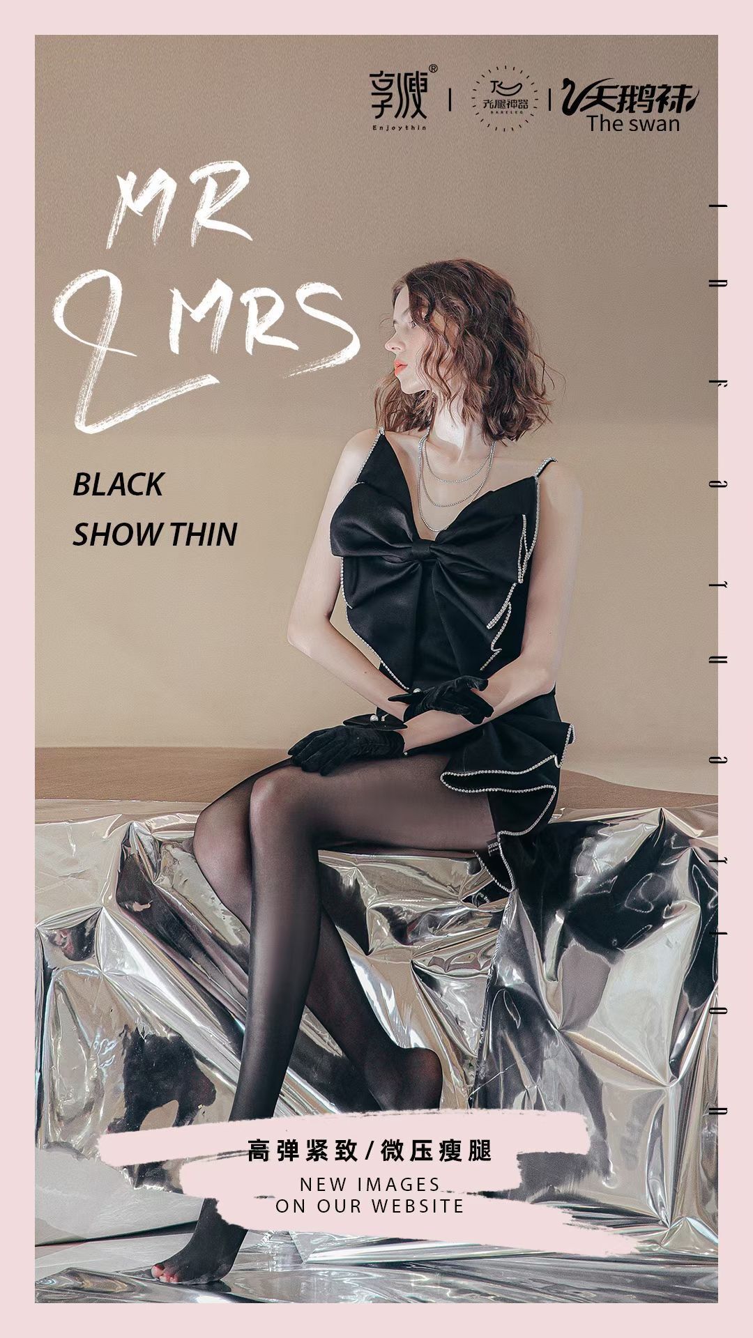 New Pinxiang Thin Swan Socks Superb Fleshcolor Pantynose Arbitrary Cut Anti-off Stockings Body Shaping and Slim Looking Pantyhose for Women Early Autumn Style New Pinxiang Thin Swan Socks Superb Fleshcolor Pantynose Arbitrary Cut Anti-off Stockings Body Shaping and Slim Looking Pantyhose for Women Early Autumn Style