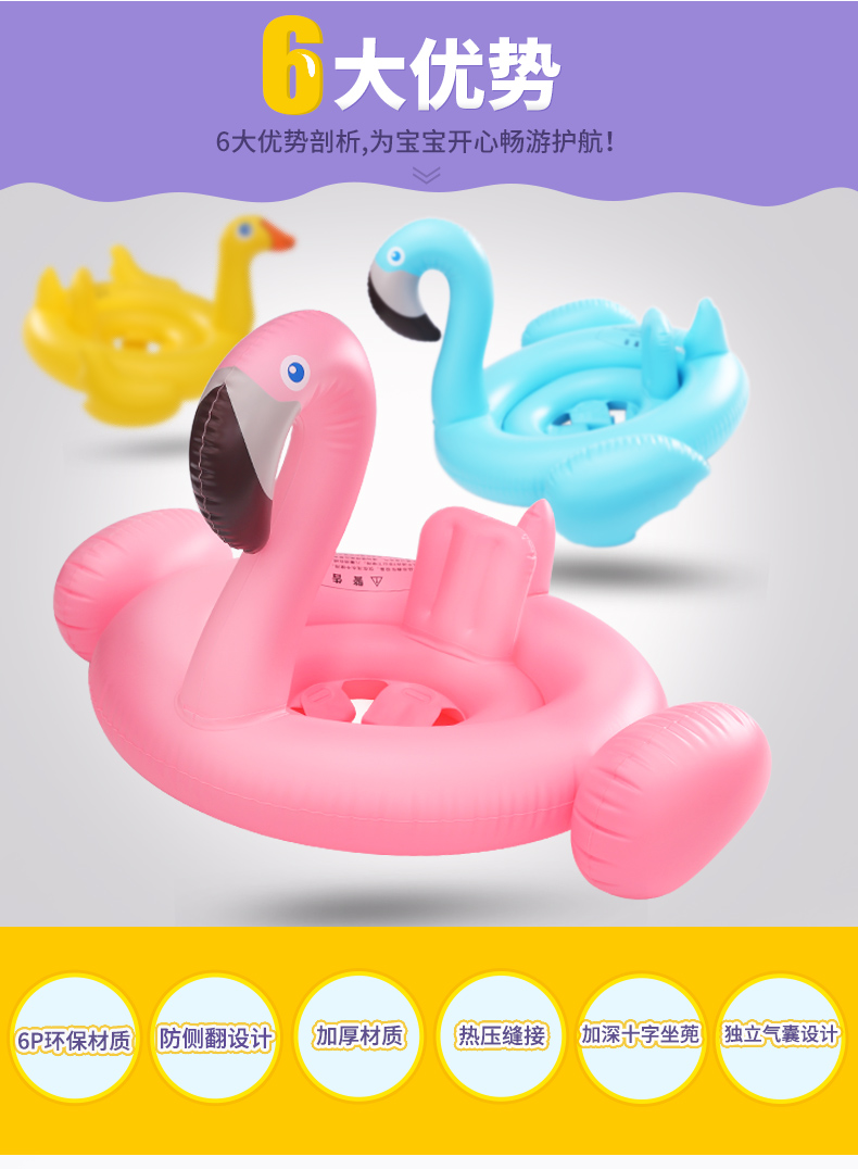Swimming Ring Children Flamingo Swan Yellow Duck Water Inflatable Toys Animal Mount Floating Bed