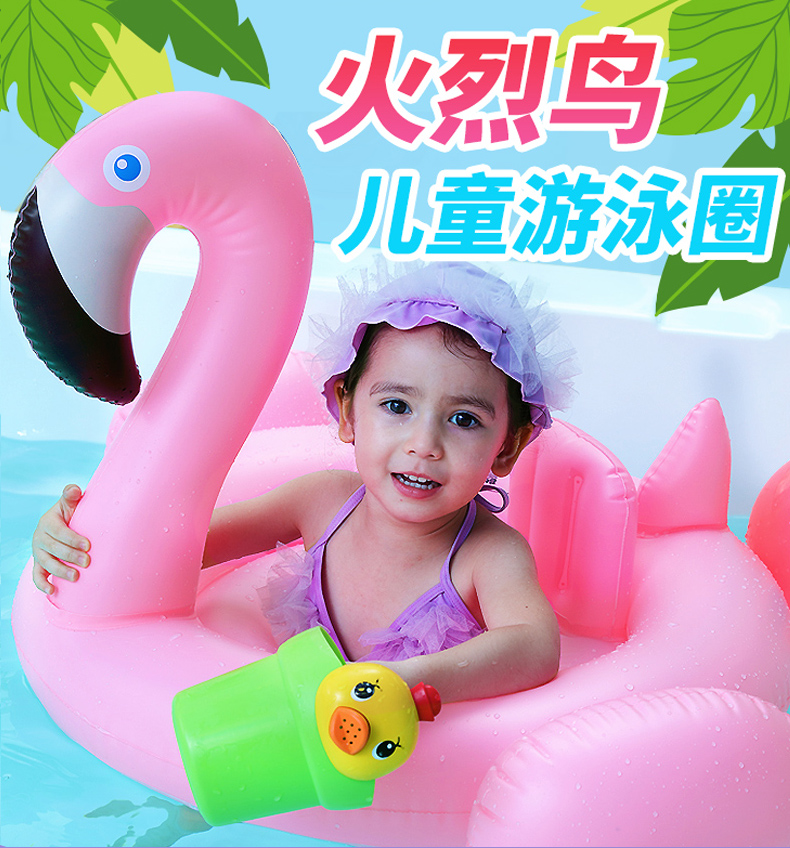 Swimming Ring Children Flamingo Swan Yellow Duck Water Inflatable Toys Animal Mount Floating Bed