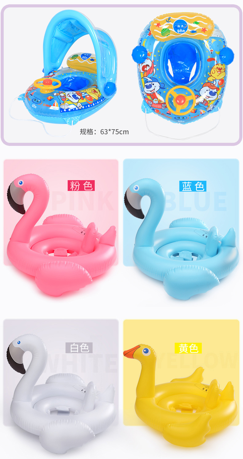 Swimming Ring Children Flamingo Swan Yellow Duck Water Inflatable Toys Animal Mount Floating Bed