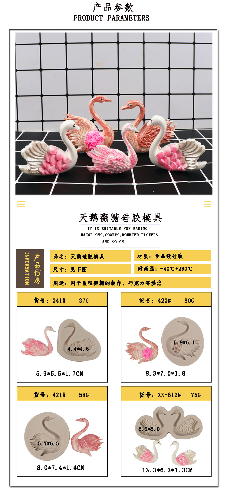 Fondant Mould Swan Chocolate Cake Mold Baking Cake Topper Fondant Mould DIY Epoxy Mold in Stock Fondant Mould Swan Chocolate Cake Mold Baking Cake Topper Fondant Mould DIY Epoxy Mold in Stock