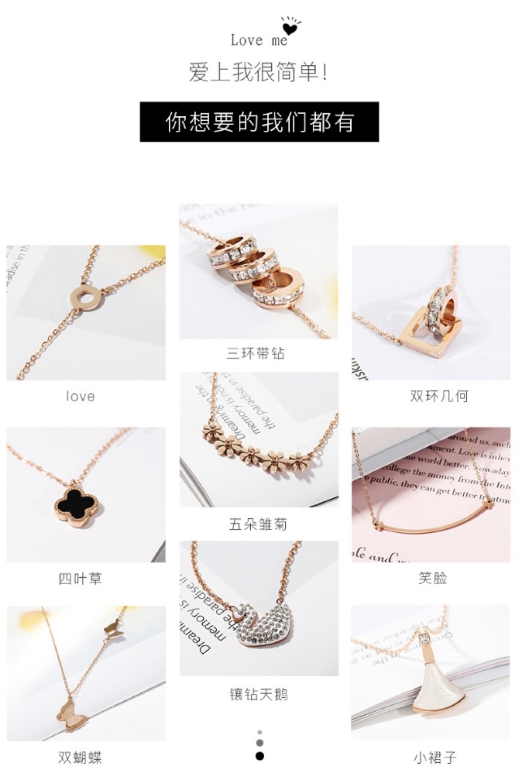 Korean Web Celebrity Simple Titanium Steel Necklace female color Rose Gold four-leaf swan Clavicular chain Pendant stands Korean Web Celebrity Simple Titanium Steel Necklace female color Rose Gold four-leaf swan Clavicular chain Pendant stands
