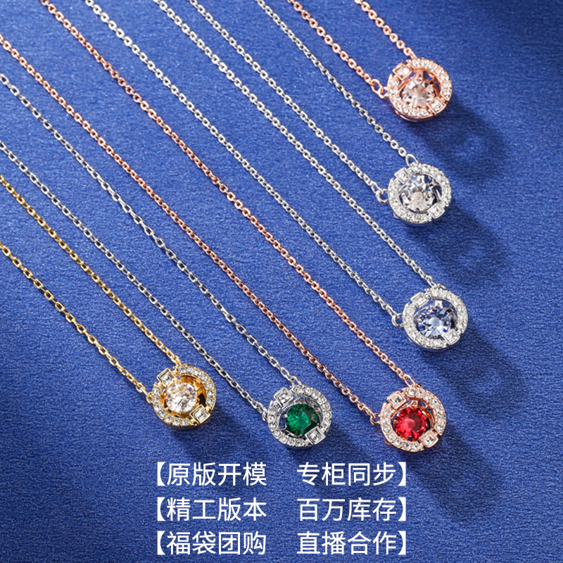 Crystal with Swarovski Elements Pulsatile Heart Smart Necklace Female Swan Chain Set Factory Direct Sales